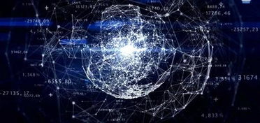 區(qū)塊鏈 傳說還是現(xiàn)實？——從技術開發(fā)能力探討其發(fā)展前景